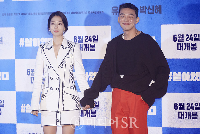 영화 '#살아있다'로 호흡을 맞춘 배우 박신혜(좌)와 유아인. 사진. 구혜정 기자