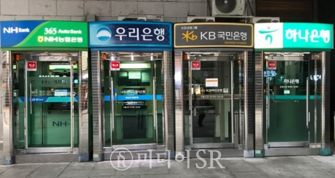 시중은행 ATM. 사진. 김사민 기자