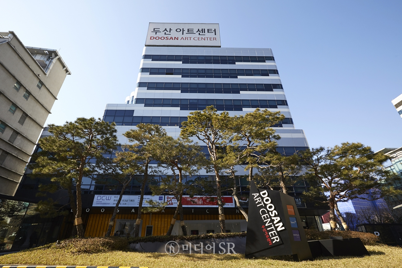 두산아트센터 사진:구혜정 기자