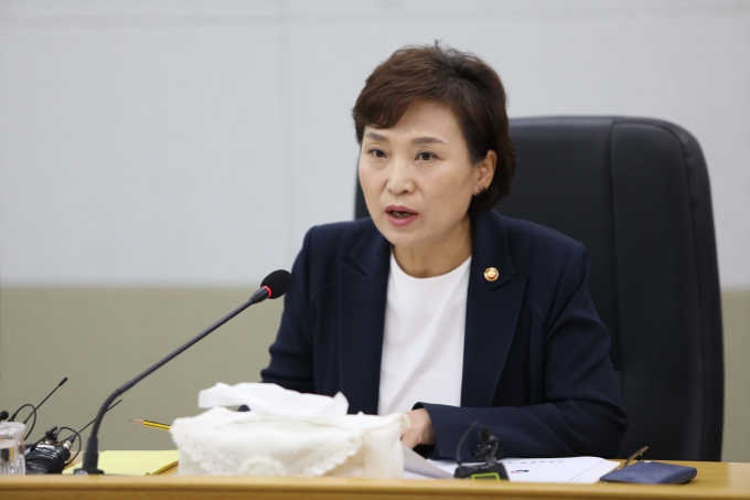 김현미 국토교통부 장관. 제공: 국토교통부