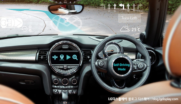 자동차에 적용된 투명 디스플레이 가상 이미지. 사진. LG디스플레이 블로그 디스퀘어