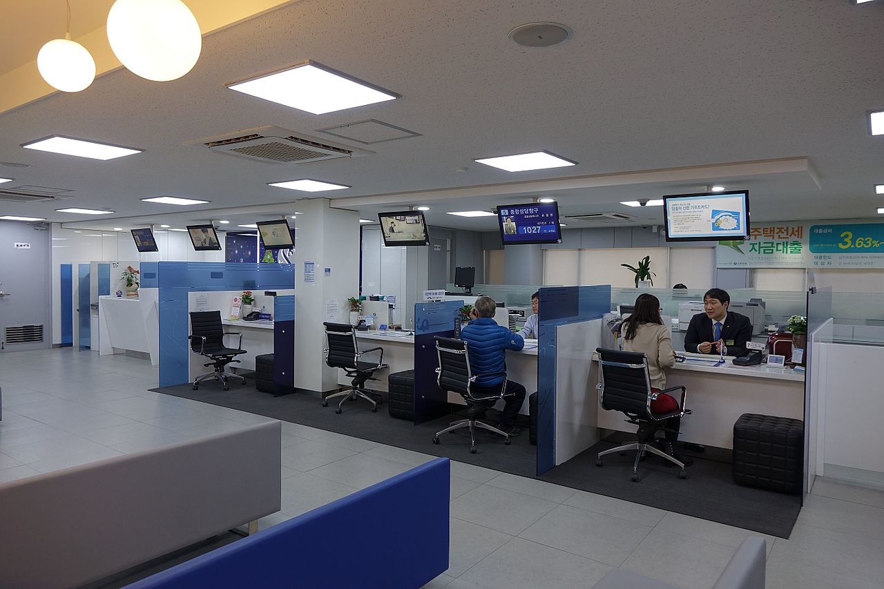신한은행 용산전자금융센터점. 제공 : 위키미디어