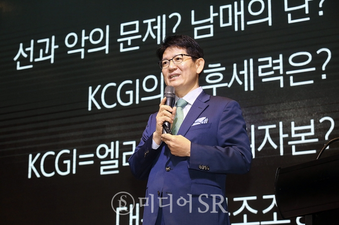 강성부 KCGI 대표. 사진. 구혜정 기자