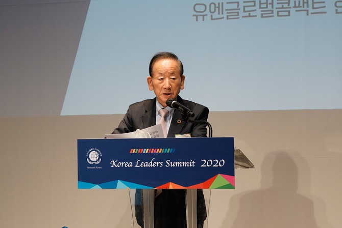 이동건 UNGC 한국협회 회장이 'UNGC 코리아 리더스 서밋 2020'에서 개회사를 하고 있다. 사진. UNGC 한국협회.