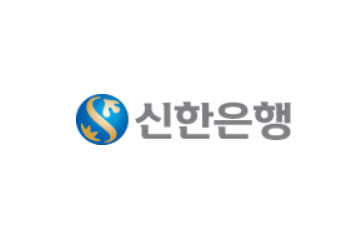 제공: 신한은행