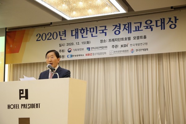 김성진 경제교육단체협의회 회장이 15일 '2020년 대한민국 경제교육대상' 시상식에서 개회사를 하고 있다. 사진. 경제교육단체협의회 제공. 
