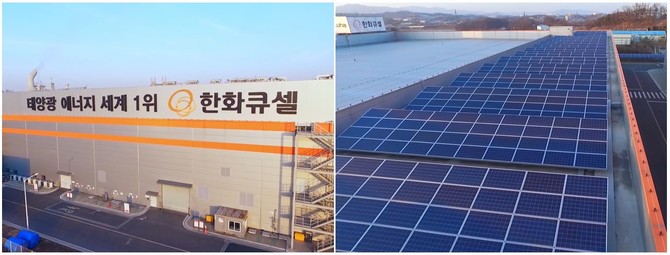 한화큐셀 충북 진천공장 전경(왼쪽)과 공장 옥상 태양광 발전소. 사진=한화큐셀 제공