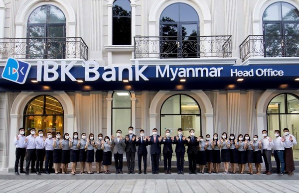IBK기업은행 미얀마 지점. 사진. 기업은행.