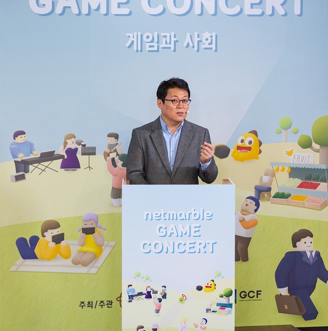 김경일 게임문화재단 이사장이  2021 넷마블 게임콘서트에서 강연하는 모습. 사진. 넷마블.