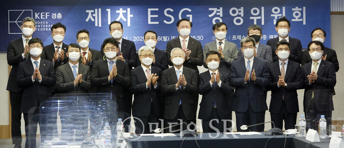 제1차 환경·사회·지배구조(ESG) 경영위원회. 사진. 구혜정 기자