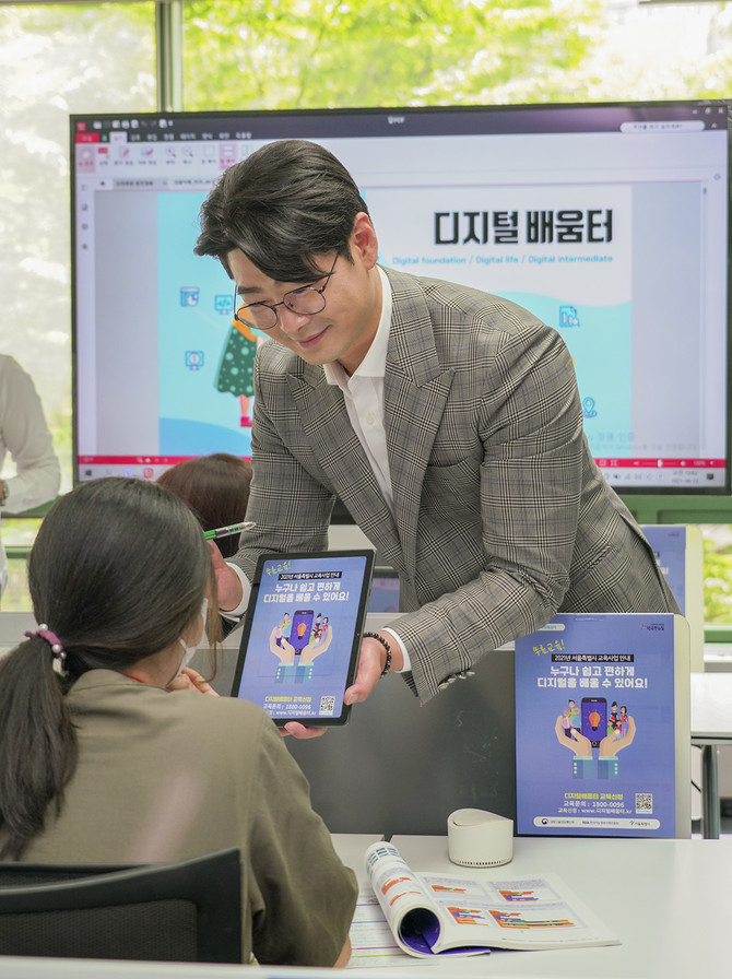 SK텔레콤은 어르신, 어린이, 정보소외계층 등을 위한 디지털 역량강화 교육을 보다 체계적으로 지원하기 위해 서울 중구 SK남산빌딩에 ‘디지털 사각지대 전담센터’를 개소했다고 24일 밝혔다. 사진. SK텔레콤.