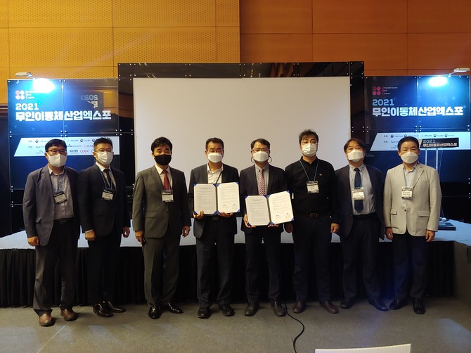 한국기상산업협회가 28일 한국무인이동체연구조합과 업무협약을 체결했다. 협회 관계자등이 포즈를 취하고 있다. 사진. 한국기상산업협회