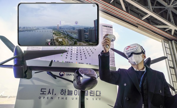 SK텔레콤은 11일 한국공항공사, 한화시스템, 한국교통연구원, 티맵모빌리티와 함께 수도권 UAM 상용화를 위한 운용모델을  선보였다. 사진. SK텔레콤
