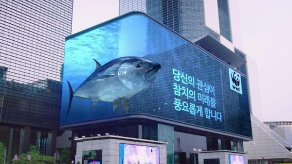 지난 5월 서울 강남구 코엑스 외벽에 설치된 스퀘어 광고판에서 제일기획과 세계자연기금(WWF)이 진행하는 ‘튜네이도’ 캠페인 영상이 상영되고 있다. 사진 : 제일기획