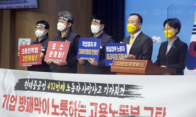 정의당 강은미 의원(오른쪽 첫번째). 사진. 구혜정 기자