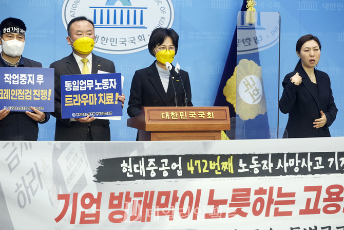정의당 강은미 의원(가운데). 사진. 구혜정 기자