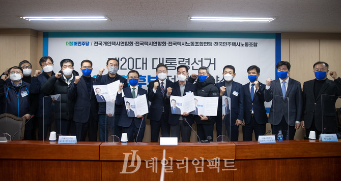 더불어민주당 이재명 대선후보(가운데). 사진. 이재명 캠프 제공
