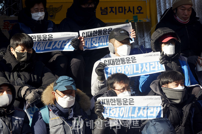 CJ대한통운 규탄 결의대회. 사진. 구혜정 기자