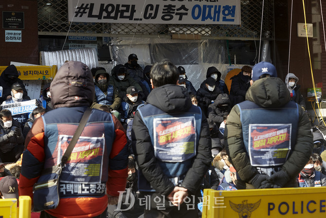 CJ대한통운 규탄 결의대회. 사진. 구혜정 기자