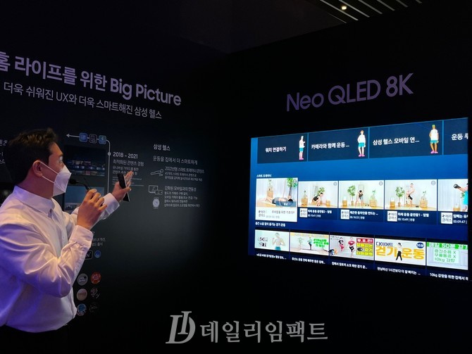 삼성전자 관계자가 31일 서울 서초동 삼성 딜라이트샵에서 삼성헬스 플랫폼에 대해 설명하고 있다. 사진. 최문정 기자