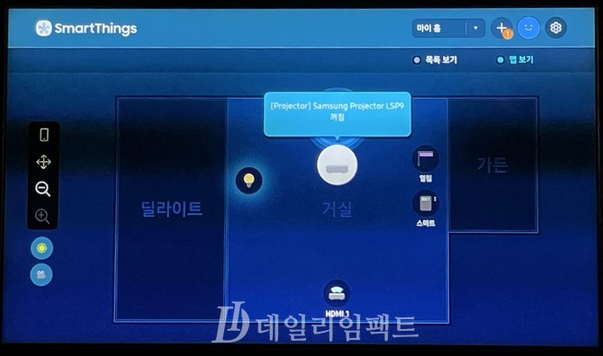삼성TV에서 '스마트싱스'에 접속한 화면. 사진. 최문정 기자