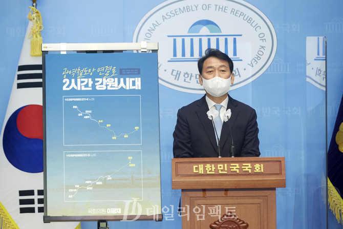 이광재 더불어민주당 의원. 사진. 구혜정 기자