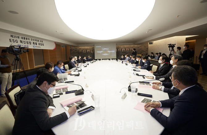 ESG 혁신성장을 위한 특별좌담회. 사진. 구혜정 기자