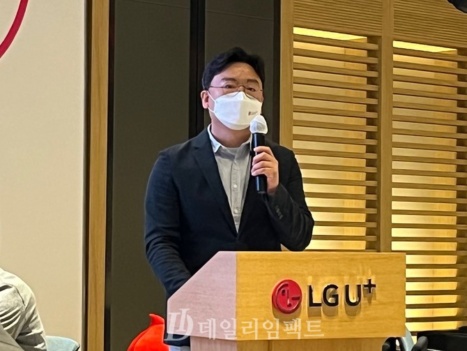 김민구 LG유플러스 서비스인큐베이터 랩(Lab)장이 17일 기자 간담회에서 메타버스 서비스와 전략에 대해 발표하고 있다. 사진. 최문정 기자