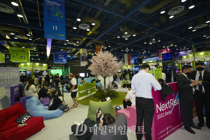 넥스트라이즈 2022 서울(NextRise 2022 Seoul). 사진. 구혜정 기자