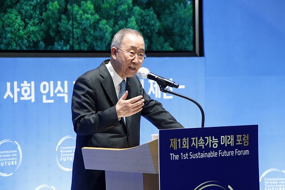 6일 반기문 前 UN사무총장이 서울 안암 고려대학교에서 열린 ‘제1회 지속가능 미래 포럼’에서 기조강연을 하고 있다. 사진.포스코