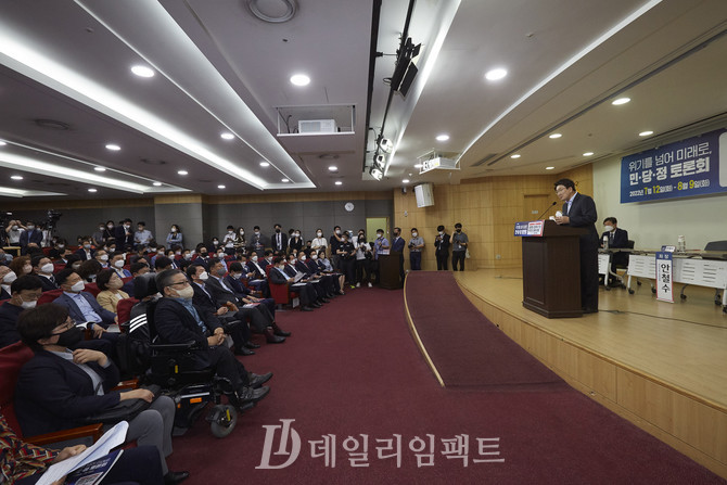 위기를 넘어 미래로, 민·당·정 토론회. 사진. 구혜정 기자