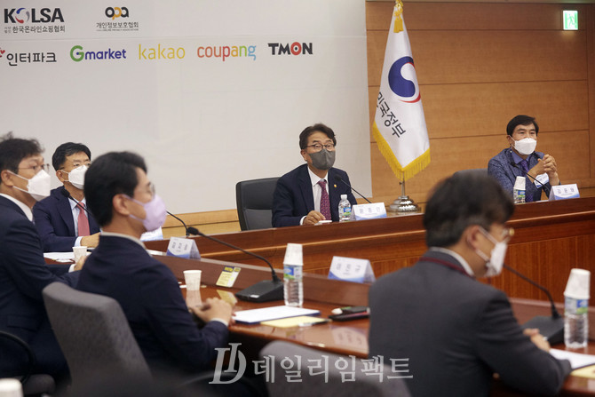 윤종인 개인정보위 위원장(가운데). 사진. 구혜정 기자