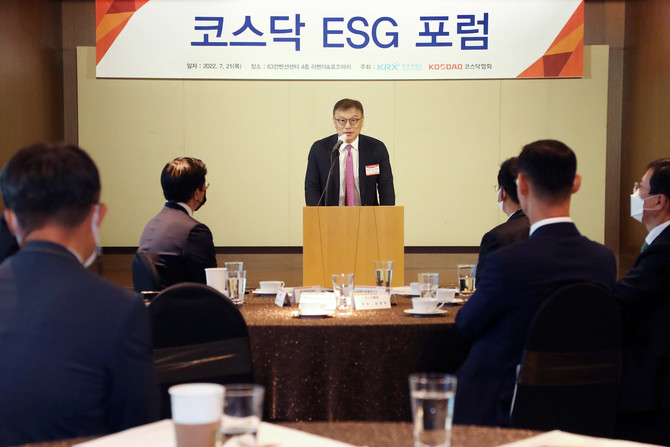 김학균 한국거래소 코스닥시장위원장이 지난 21일 ESG 포럼에서 환영사를 하고 있다. 제공 : 한국거래소