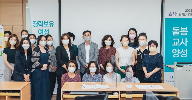 효성이 1일 서울시 종로구에 위치한 종로여성인력개발센터를 찾아 지원금 7천만원을 전달했다. 제공 : 효성