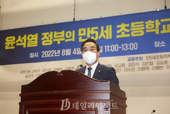 더불어민주당 박홍근 원내대표. 사진. 구혜정 기자