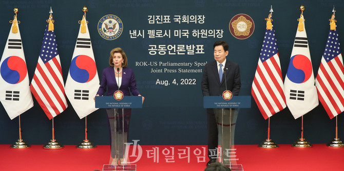 김진표 국회의장(오른쪽), 낸시 펠로시 미국 하원의장. 공동취재사진