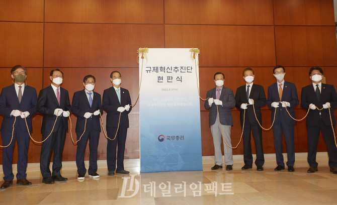한덕수 국무총리(왼쪽 네번째). 사진. 구혜정 기자
