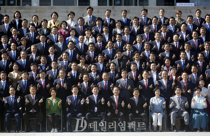 제21대 후반기 국회의원 단체사진. 사진. 구혜정 기자