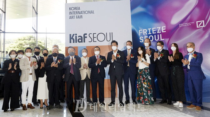 아트페어 '프리즈·키아프 서울' 개막식. 사진. 구혜정 기자