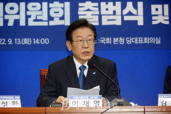 이재명 더불어민주당 대표. 사진. 구혜정 기자