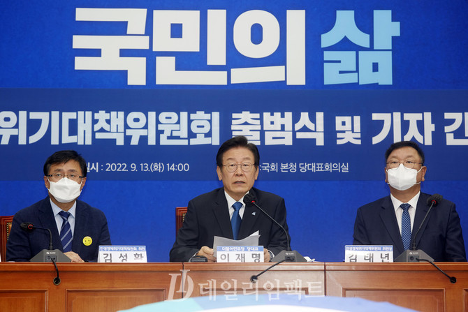 이재명 더불어민주당 대표(가운데). 사진. 구혜정 기자