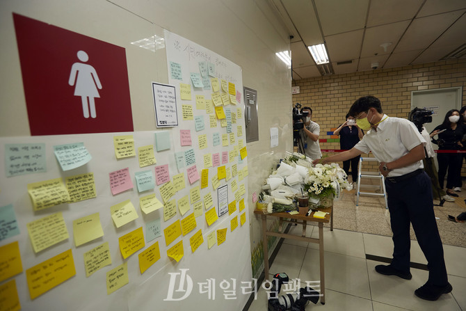 신당역 여성 역무원 추모하는 시민들. 사진. 구혜정 기자