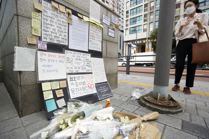 서울 지하철 신당역 6호선 10번 출구 앞 추모공간. 사진. 구혜정 기자