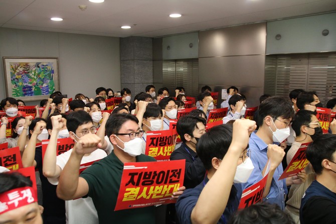 지난 9월 초 한국산업은행 직원들이 본점에서 지방이전 저지를 촉구하는 시위를 하고 있다. 사진. 금융노조.