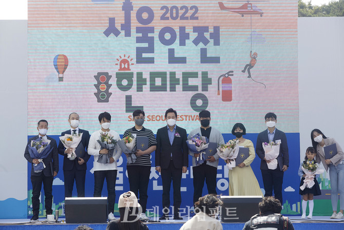 2022 서울안전한마당 개막식. 사진. 구혜정 기자
