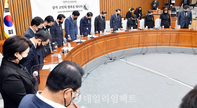 국민의힘 원내대책회의. 사진. 구혜정 기자