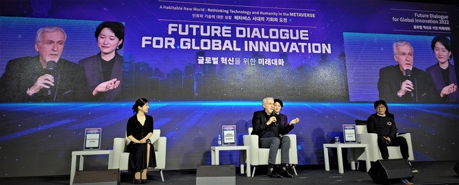 ‘2022 글로벌 혁신을 위한 미래대화’ 컨퍼런스에 참석한 제임스 카메론 감독(가운데). 사진. 인공지능메타버스포럼