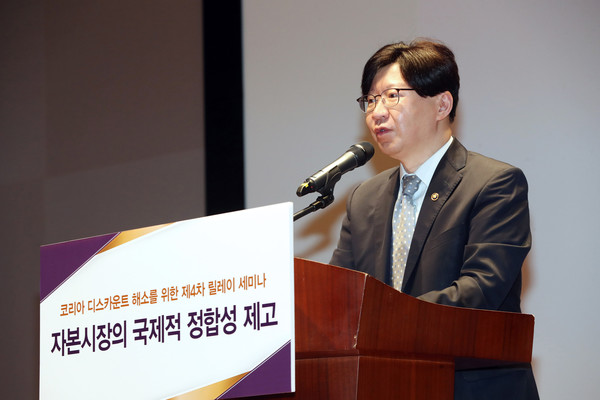 28일 한국거래소에서 개최된 '4차 코리아 디스카운트 해소를 위한 정책세미나'에 앞서 김소영 금융위원회 부위원장이 개회사를 하고있다. 사진. 한국거래소