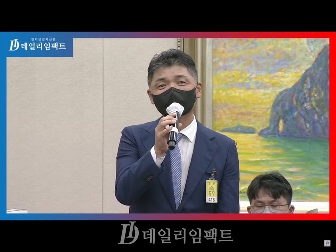 김범수 카카오 이사회 의장이 5일 국회 정무위원회 국정감사에 증인으로 참석헤 의원들의 질의에 답변하고 있다. 사진. 데일리임팩트 유튜브 중계화면 캡쳐