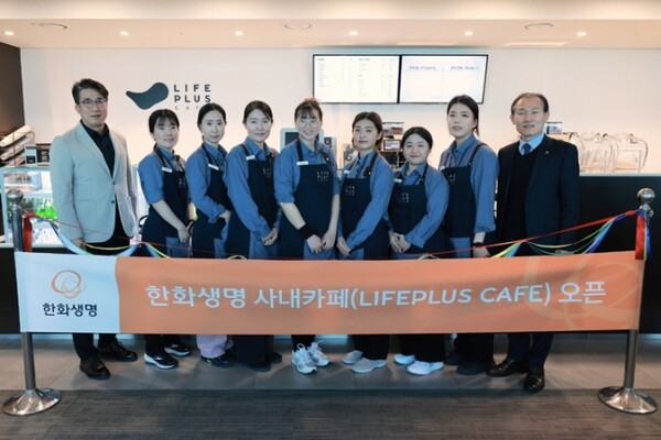 장애인 바리스타 6명을 고용한 'LIFEPLUS 카페'의 개소식. 사진. 한화생명.